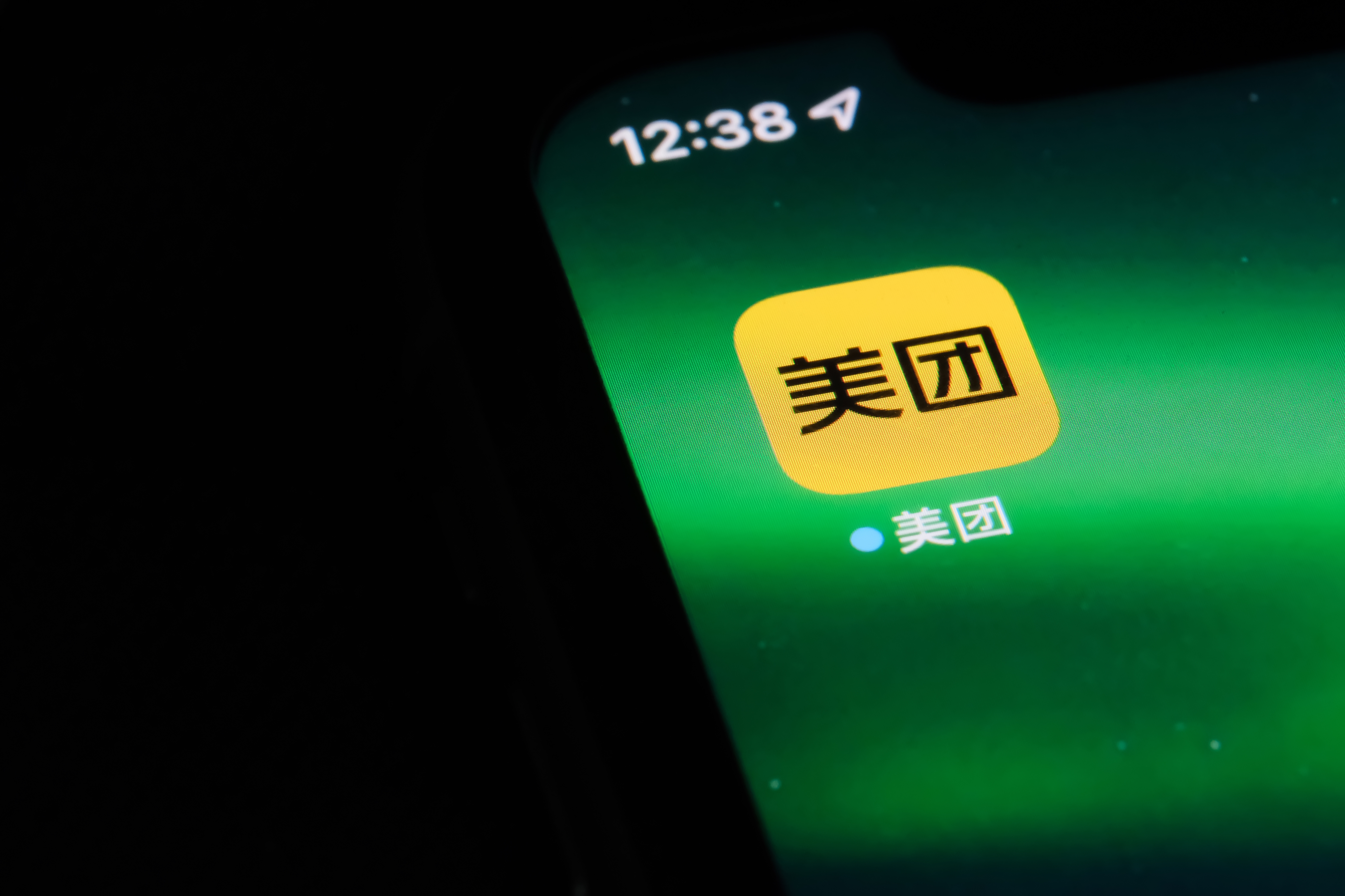 【港股财报季】在抖音与饿了么的围剿下,美团焕发新生?
